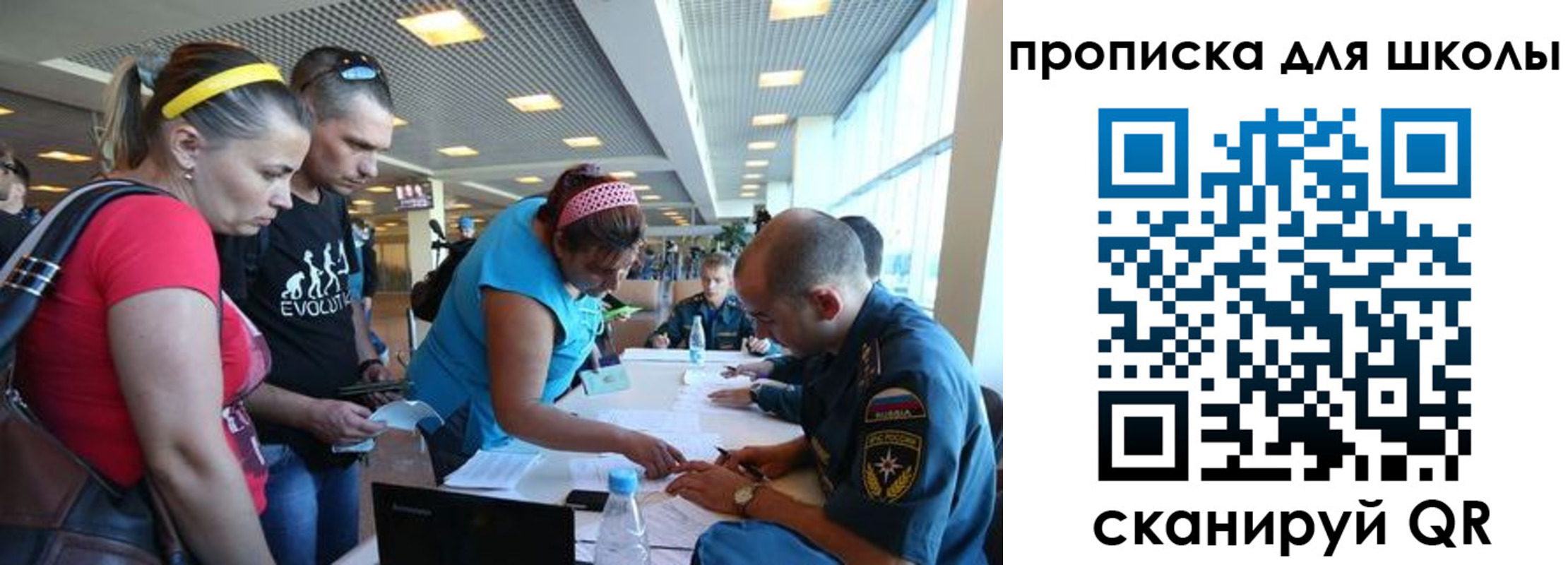 регистрация в Кодинске