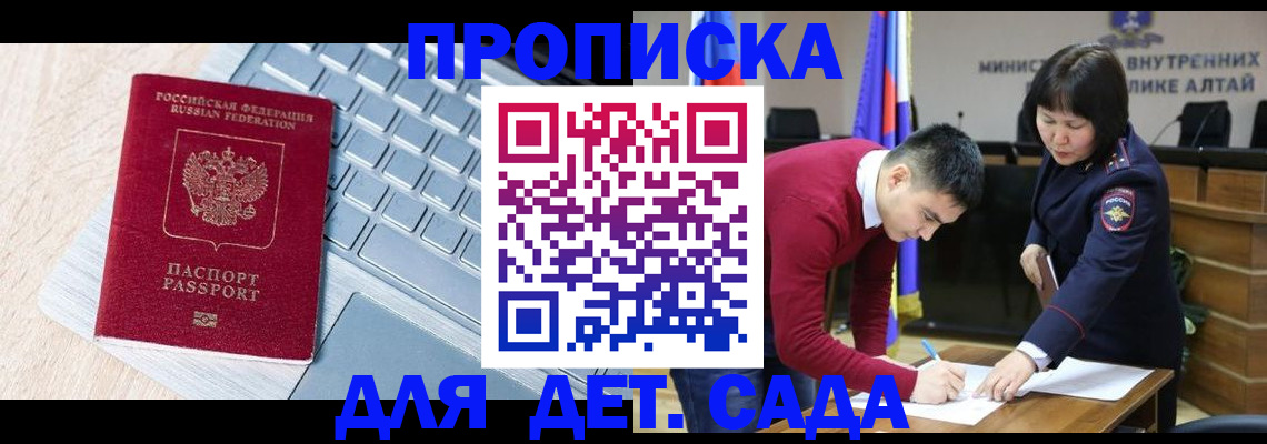 пропишу в квартире в Кодинске